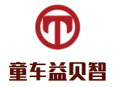 童車益貝智加盟