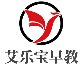 艾樂寶早教加盟