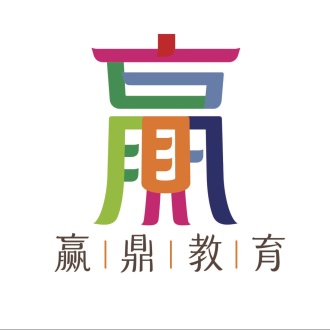 贏鼎教育加盟