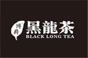 博爵黑龍茶加盟