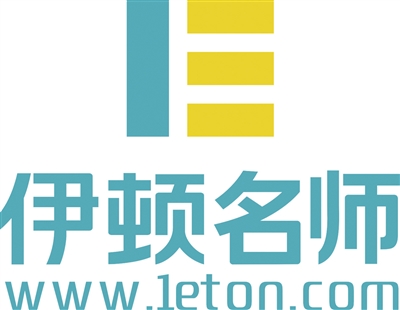 伊頓名師補習學校加盟