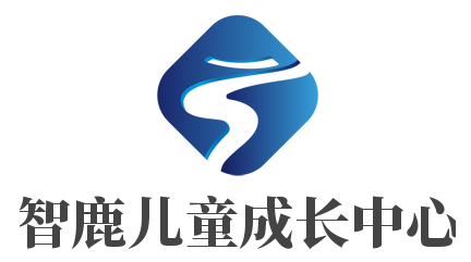 智鹿兒童成長中心加盟