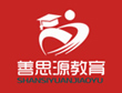 善思源教育加盟