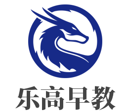 樂高早教加盟
