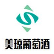 美瓊葡萄酒加盟