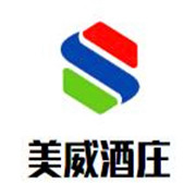 美威酒莊加盟