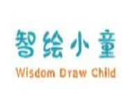 智繪小童素質(zhì)教育加盟