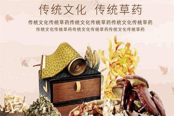 名媛匯養(yǎng)生會所加盟