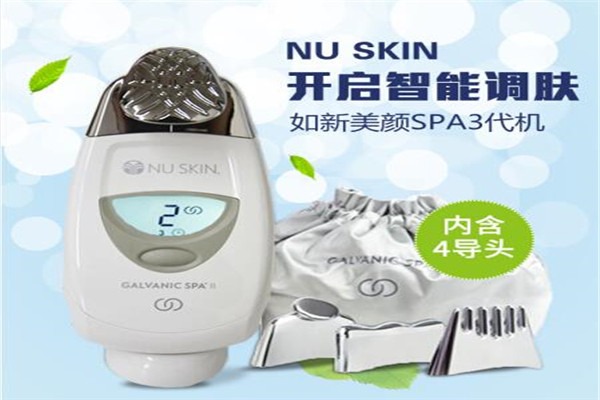 如新spa機(jī)加盟
