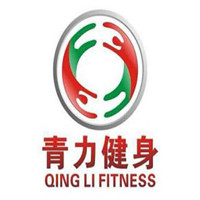 青力健身俱樂部加盟
