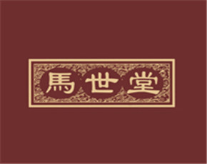 馬世堂中醫(yī)館加盟