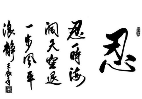 墨客美學(xué)書法教育加盟