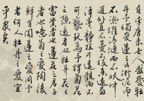 墨客美學(xué)書法教育加盟