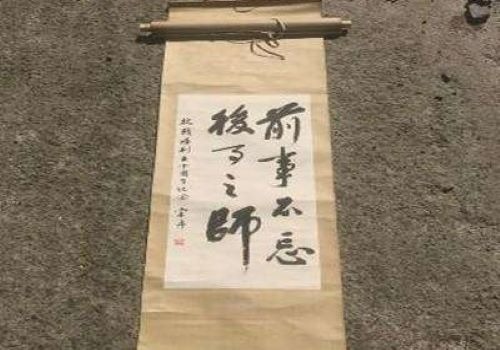 墨客美學(xué)書法教育加盟