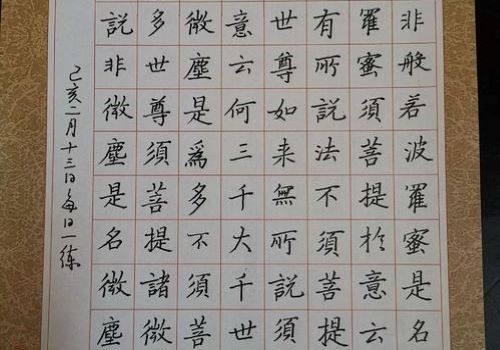 墨客美學(xué)書法教育加盟