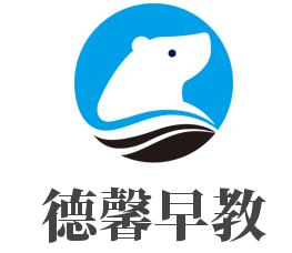 德馨早教加盟