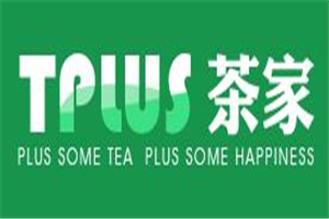 tplus茶家加盟