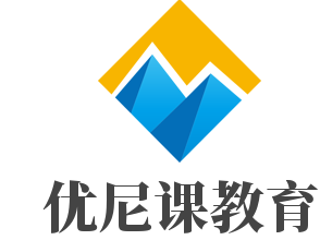 優(yōu)尼課教育加盟