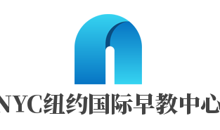 NYC紐約國(guó)際早教中心加盟