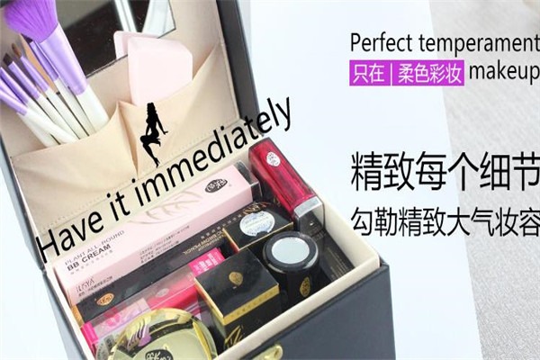 迪夢絲化妝品加盟