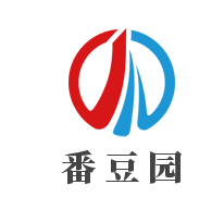 番豆園加盟