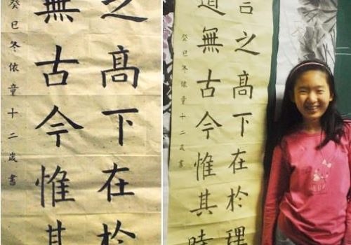 翰墨尚藝北京書法加盟