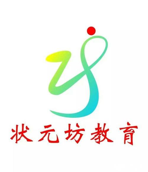 狀元坊教育加盟