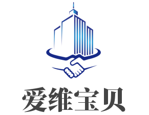 愛(ài)維寶貝加盟