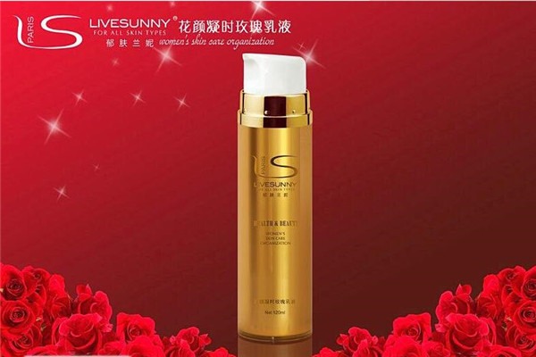 郁膚蘭妮化妝品加盟