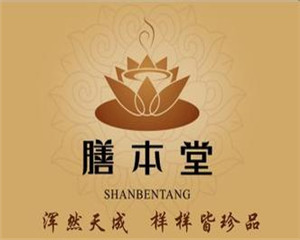 膳本堂加盟