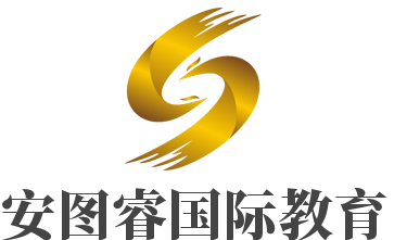 安圖睿國際教育加盟