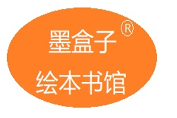 墨盒子繪本館加盟