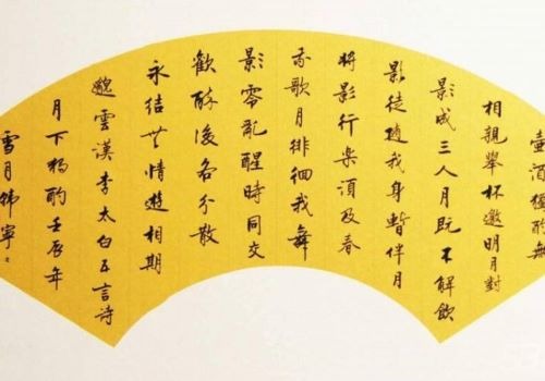 漢明書法培訓(xùn)加盟