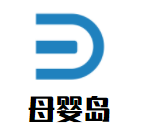 母嬰島加盟