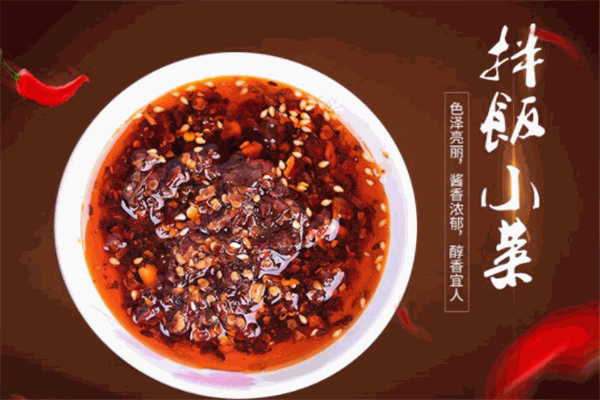四川老媽紅加盟