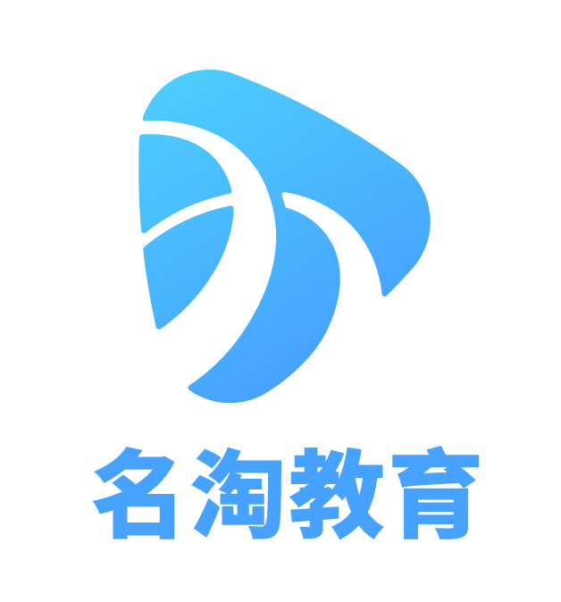名淘教育加盟