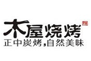 木屋燒烤加盟
