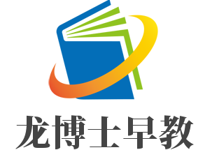 龍博士早教加盟