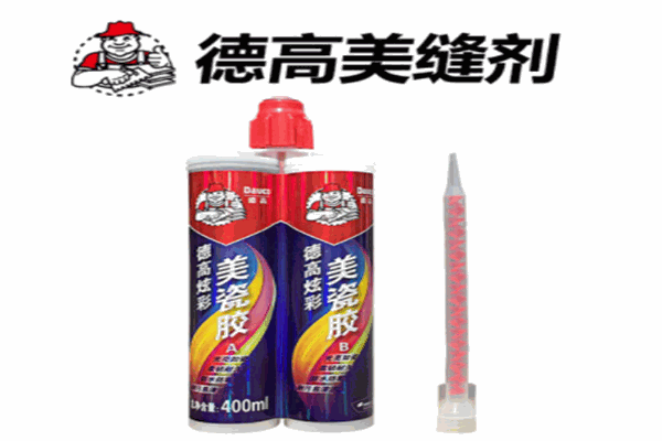 德高美縫劑