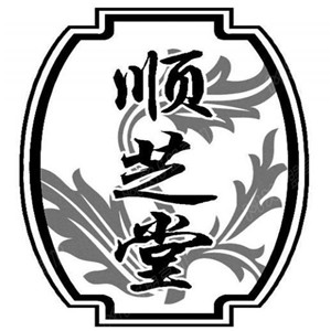 順芝堂養(yǎng)生館加盟