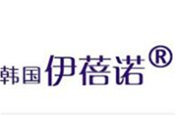 韓國(guó)伊蓓諾加盟