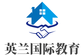 英蘭國際教育加盟