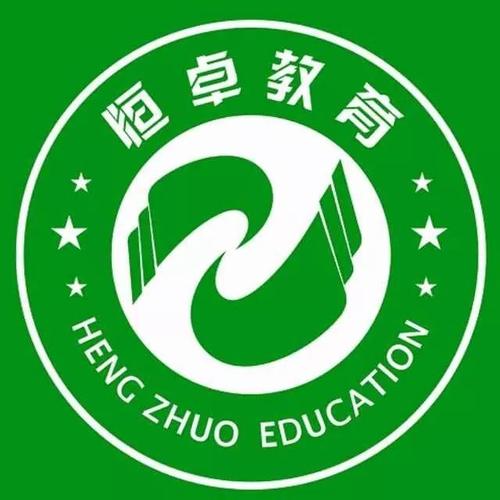 恒卓教育加盟