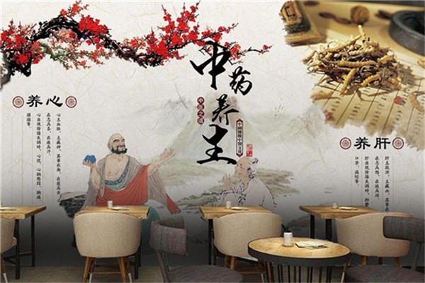 基柱堂中醫(yī)養(yǎng)生館加盟