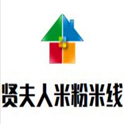 賢夫人米粉米線加盟