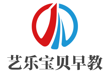 藝樂(lè)寶貝早教加盟