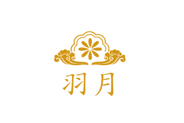 羽月加盟