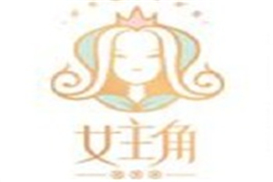 女主角茶飲加盟