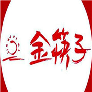 金筷子加盟