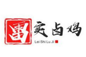 雷實鹵雞加盟